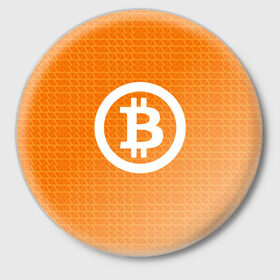 Значок с принтом BITCOIN в Тюмени,  металл | круглая форма, металлическая застежка в виде булавки | Тематика изображения на принте: bitcoin | btc | coin | crypto | ethereum | money | orange | биткоин | валюта | деньги | известные | криптовалюта | логотип | монета | надписи.cash | оранжевый | цвет | цифровое золото | эфир