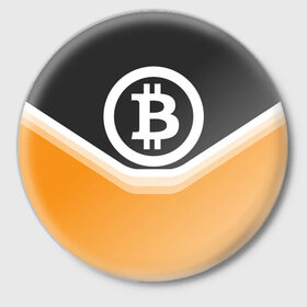 Значок с принтом BITCOIN UNIFORM в Тюмени,  металл | круглая форма, металлическая застежка в виде булавки | bitcoin | btc | coin | crypto | ethereum | money | orange | биткоин | валюта | деньги | известные | криптовалюта | логотип | монета | надписи.cash | оранжевый | цвет | цифровое золото | эфир