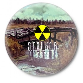 Значок с принтом S.T.A.L.K.E.R ВАСЯ в Тюмени,  металл | круглая форма, металлическая застежка в виде булавки | s.t.a.l.k.e.r. | stalker |   припять | вася | сталкер | чернобыль