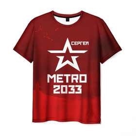 Мужская футболка 3D с принтом Метро 2033 СЕРГЕЙ в Тюмени, 100% полиэфир | прямой крой, круглый вырез горловины, длина до линии бедер | глуховский | метро | метро 2033
