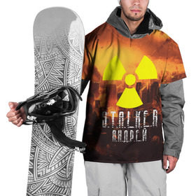 Накидка на куртку 3D с принтом S.T.A.L.K.E.R Андрей в Тюмени, 100% полиэстер |  | Тематика изображения на принте: s.t.a.l.k.e.r. | stalker | андрей | припять | сталкер | чернобыль