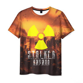 Мужская футболка 3D с принтом S.T.A.L.K.E.R Кирилл в Тюмени, 100% полиэфир | прямой крой, круглый вырез горловины, длина до линии бедер | s.t.a.l.k.e.r. | stalker | кирилл | припять | сталкер | чернобыль