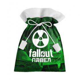 Подарочный 3D мешок с принтом FALLOUT ПАВЕЛ в Тюмени, 100% полиэстер | Размер: 29*39 см | fallout 4 | game | logo fallout | nuka kola | игры | имены | мутанты | надписи | павел | питбой | пустошь | радиация | убежище 101