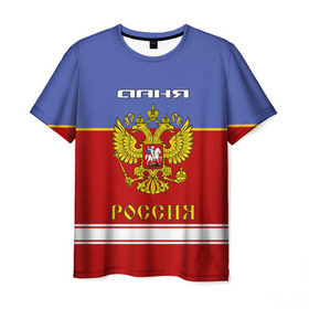 Мужская футболка 3D с принтом Хоккеист Даня в Тюмени, 100% полиэфир | прямой крой, круглый вырез горловины, длина до линии бедер | russia | герб | даниил | данил | данилка | даня | золотой | игра | красно | надпись | россии | российска | россия | русская | русский | рф | сборная | синяя | форма | хоккей | хоккейная
