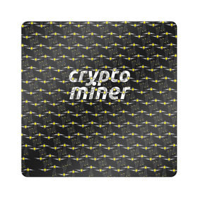 Магнит виниловый Квадрат с принтом CRYPTO MINER в Тюмени, полимерный материал с магнитным слоем | размер 9*9 см, закругленные углы | bitcoin | btc | crypto | miner | mining | биткоин | валюта | деньги | криптовалюта | майнинг | цифровое золото