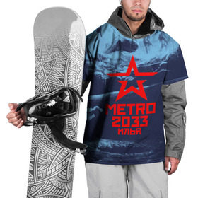 Накидка на куртку 3D с принтом Метро 2033 ИЛЬЯ в Тюмени, 100% полиэстер |  | metro | илюха