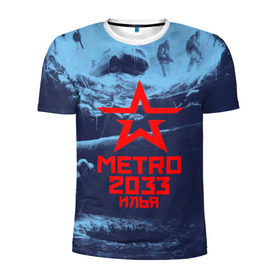 Мужская футболка 3D спортивная с принтом Метро 2033 ИЛЬЯ в Тюмени, 100% полиэстер с улучшенными характеристиками | приталенный силуэт, круглая горловина, широкие плечи, сужается к линии бедра | Тематика изображения на принте: metro | илюха