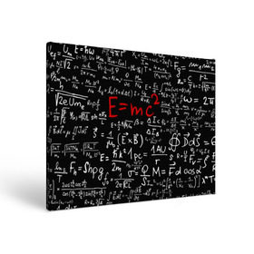 Холст прямоугольный с принтом Формулы E=mc2 в Тюмени, 100% ПВХ |  | emc | альберт | доска | емс хипстер | мел | физик | физика | формула | энштейн
