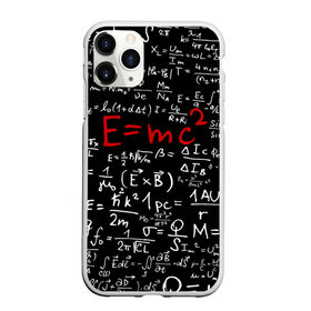 Чехол для iPhone 11 Pro матовый с принтом Формулы E=mc2 в Тюмени, Силикон |  | emc | альберт | доска | емс хипстер | мел | физик | физика | формула | энштейн