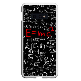 Чехол для Samsung S10E с принтом Формулы E=mc2 в Тюмени, Силикон | Область печати: задняя сторона чехла, без боковых панелей | Тематика изображения на принте: emc | альберт | доска | емс хипстер | мел | физик | физика | формула | энштейн