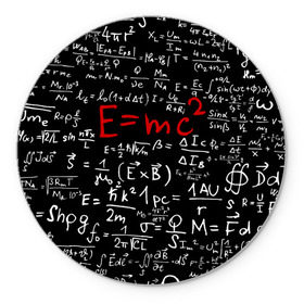 Коврик круглый с принтом Формулы E=mc2 в Тюмени, резина и полиэстер | круглая форма, изображение наносится на всю лицевую часть | emc | альберт | доска | емс хипстер | мел | физик | физика | формула | энштейн