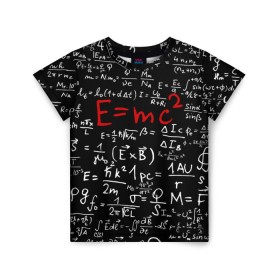 Детская футболка 3D с принтом Формулы E=mc2 в Тюмени, 100% гипоаллергенный полиэфир | прямой крой, круглый вырез горловины, длина до линии бедер, чуть спущенное плечо, ткань немного тянется | emc | альберт | доска | емс хипстер | мел | физик | физика | формула | энштейн