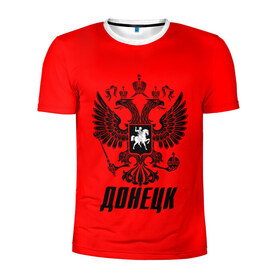Мужская футболка 3D спортивная с принтом Донецк в Тюмени, 100% полиэстер с улучшенными характеристиками | приталенный силуэт, круглая горловина, широкие плечи, сужается к линии бедра | 