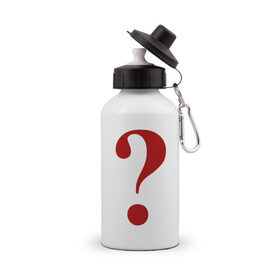Бутылка спортивная с принтом Знак вопроса в Тюмени, металл | емкость — 500 мл, в комплекте две пластиковые крышки и карабин для крепления | 