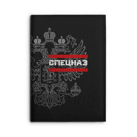 Обложка для автодокументов с принтом Спецназ белый герб РФ в Тюмени, натуральная кожа |  размер 19,9*13 см; внутри 4 больших “конверта” для документов и один маленький отдел — туда идеально встанут права | Тематика изображения на принте: орел | черный