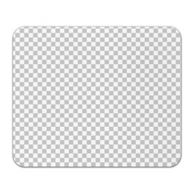 Коврик прямоугольный с принтом Прозрачность в Тюмени, натуральный каучук | размер 230 х 185 мм; запечатка лицевой стороны | opacity | photoshop | transparent | белый | дизайнер | квадратики | клетки | паттрен | прозрачный | серый | фотошоп