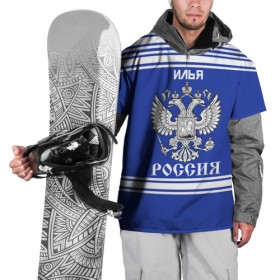 Накидка на куртку 3D с принтом Илья SPORT UNIFORM 2018 в Тюмени, 100% полиэстер |  | Тематика изображения на принте: name | russia | sport | илья | имена | россия | русский | спорт | спортивный | униформа | форма