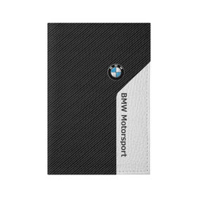 Обложка для паспорта матовая кожа с принтом BMW Motorsport Carbon в Тюмени, натуральная матовая кожа | размер 19,3 х 13,7 см; прозрачные пластиковые крепления | bmw | bmw motorsport | bmw performance | carbon | m | motorsport | performance | sport | бмв | карбон | моторспорт | спорт