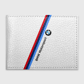 Обложка для студенческого билета с принтом BMW MOTORSPORT CARBON | БМВ в Тюмени, натуральная кожа | Размер: 11*8 см; Печать на всей внешней стороне | Тематика изображения на принте: bmw | bmw motorsport | bmw performance | carbon | m | motorsport | performance | sport | бмв | карбон | моторспорт | спорт