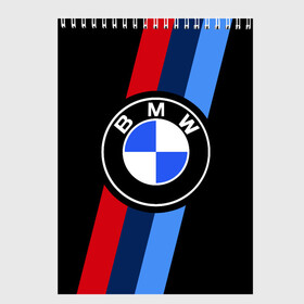 Скетчбук с принтом BMW 2021 M SPORT БМВ М СПОРТ в Тюмени, 100% бумага
 | 48 листов, плотность листов — 100 г/м2, плотность картонной обложки — 250 г/м2. Листы скреплены сверху удобной пружинной спиралью | bmw | bmw motorsport | bmw performance | carbon | m | motorsport | performance | sport | бмв | карбон | моторспорт | спорт