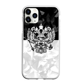 Чехол для iPhone 11 Pro матовый с принтом RUSSIA - Black Collection в Тюмени, Силикон |  | russia | герб | двуглавый орел | патриот | россия