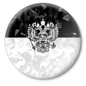 Значок с принтом RUSSIA - Black Collection в Тюмени,  металл | круглая форма, металлическая застежка в виде булавки | russia | герб | двуглавый орел | патриот | россия