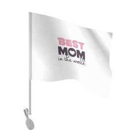 Флаг для автомобиля с принтом Лучшая мама в мире в Тюмени, 100% полиэстер | Размер: 30*21 см | мама | родители
