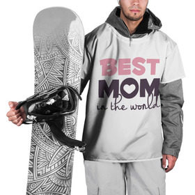 Накидка на куртку 3D с принтом Лучшая мама в мире в Тюмени, 100% полиэстер |  | мама | родители