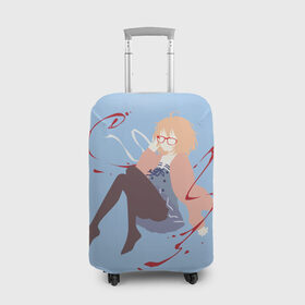 Чехол для чемодана 3D с принтом Kuriyama Mirai в Тюмени, 86% полиэфир, 14% спандекс | двустороннее нанесение принта, прорези для ручек и колес | kanata | kuriyama | kuriyama mirai | kyoukai | kyoukai no kanata | mirai | за гранью | курияма | мирай