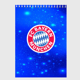 Скетчбук с принтом FC Bayern Munchen space 2018 в Тюмени, 100% бумага
 | 48 листов, плотность листов — 100 г/м2, плотность картонной обложки — 250 г/м2. Листы скреплены сверху удобной пружинной спиралью | Тематика изображения на принте: bayern munchen | football | footer | soccer | socker | спорт | футбол | футбольный клуб