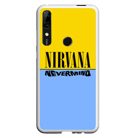 Чехол для Honor P Smart Z с принтом Nirvana nevermino в Тюмени, Силикон | Область печати: задняя сторона чехла, без боковых панелей | cobain | kurt | nevermino | nirvana | альтернативный | гранж | грол | группа | дональд | кобейн | курт | музыка | надпись | нервана | нирвана | новоселич | певец | рок | смайл | смайлик | солист