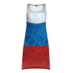 Платье-майка 3D с принтом Россия хохлома триколор в Тюмени, 100% полиэстер | полуприлегающий силуэт, широкие бретели, круглый вырез горловины, удлиненный подол сзади. | russia | россия | россия триколор | россия хохлома | триколор | флаг рф | хозлома | хохлома