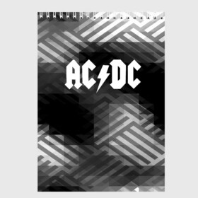 Скетчбук с принтом AC DC rock band в Тюмени, 100% бумага
 | 48 листов, плотность листов — 100 г/м2, плотность картонной обложки — 250 г/м2. Листы скреплены сверху удобной пружинной спиралью | ac dc | logo | music | pop | rock | usa | альтернатива | америка | металл | музыка | музыкальный | поп | рок
