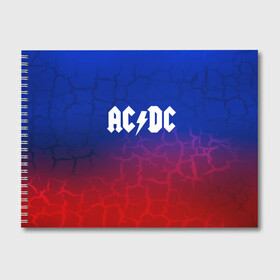 Альбом для рисования с принтом AC DC angel&devil в Тюмени, 100% бумага
 | матовая бумага, плотность 200 мг. | ac dc | logo | music | pop | rock | usa | альтернатива | америка | металл | музыка | музыкальный | поп | рок