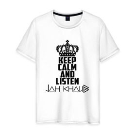Мужская футболка хлопок с принтом Keep calm and listen Jah Khalib в Тюмени, 100% хлопок | прямой крой, круглый вырез горловины, длина до линии бедер, слегка спущенное плечо. | jah khalib | jahkhalib | snd | znnkn | бахтияр мамедов | битмейкер | джа калиб | джакалиб | джах халиб | если че | жах халиб | певец | продюсер | реп | репер | рэп | рэпер | хип хоп | хипхоп | я баха