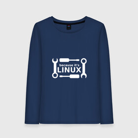 Женский лонгслив хлопок с принтом Потому что это Linux в Тюмени, 100% хлопок |  | linux | os | админ | кастом | ключ | линукс | ос | отвертка | программист | сисадмин | системный администратор
