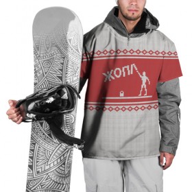 Накидка на куртку 3D с принтом Хулиган в Тюмени, 100% полиэстер |  | Тематика изображения на принте: зима | новый год | олень | подарок | прикол | свитер | свитер с оленем