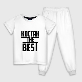 Детская пижама хлопок с принтом Костян the best в Тюмени, 100% хлопок |  брюки и футболка прямого кроя, без карманов, на брюках мягкая резинка на поясе и по низу штанин
 | константин | костя | лучший