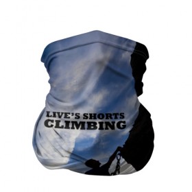 Бандана-труба 3D с принтом climbing в Тюмени, 100% полиэстер, ткань с особыми свойствами — Activecool | плотность 150‒180 г/м2; хорошо тянется, но сохраняет форму | adrenaline | extreme | hiking | mountaineering | mountains | risk | rocks | sport | адреналин | альпинизм | высота | горы | риск | скалолазание | скалы | спорт | туризм | экстрим