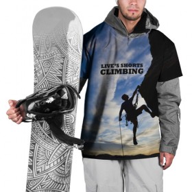 Накидка на куртку 3D с принтом climbing в Тюмени, 100% полиэстер |  | adrenaline | extreme | hiking | mountaineering | mountains | risk | rocks | sport | адреналин | альпинизм | высота | горы | риск | скалолазание | скалы | спорт | туризм | экстрим