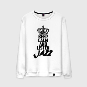 Мужской свитшот хлопок с принтом Keep calm and listen Jazz в Тюмени, 100% хлопок |  | jazz | африканские ритмы | афроамериканский | блюз | вокально | гармоническая | джаз | джас | европейская | жаз | жас | инструментальная | музыка | музыкальный | регтайм | структура | фольклор