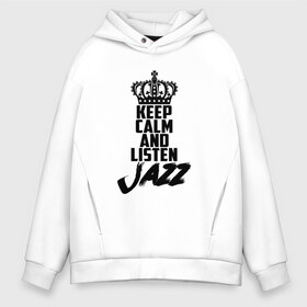 Мужское худи Oversize хлопок с принтом Keep calm and listen Jazz в Тюмени, френч-терри — 70% хлопок, 30% полиэстер. Мягкий теплый начес внутри —100% хлопок | боковые карманы, эластичные манжеты и нижняя кромка, капюшон на магнитной кнопке | jazz | африканские ритмы | афроамериканский | блюз | вокально | гармоническая | джаз | джас | европейская | жаз | жас | инструментальная | музыка | музыкальный | регтайм | структура | фольклор