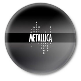 Значок с принтом Участники группы Metallica в Тюмени,  металл | круглая форма, металлическая застежка в виде булавки | Тематика изображения на принте: metallica | группа | джеймс хэтфилд | кирк хэмметт | ларс ульрих | метал | металика | металлика | миталика | музыка | роберт трухильо | рок | трэш | трэшметал | хард | хардрок | хеви | хевиметал