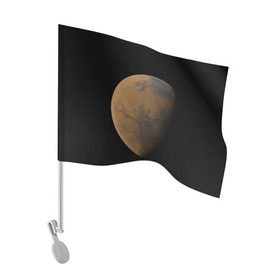 Флаг для автомобиля с принтом Марс в Тюмени, 100% полиэстер | Размер: 30*21 см | elon musk | space x | spacex | будущее | вселенная | вулкан | долина | илон маск | космические | космос | красная планета | кратер | маринер | марсиане | марсианин | небес | новый дом | путешествия | роскосмос