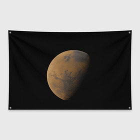 Флаг-баннер с принтом Марс в Тюмени, 100% полиэстер | размер 67 х 109 см, плотность ткани — 95 г/м2; по краям флага есть четыре люверса для крепления | elon musk | space x | spacex | будущее | вселенная | вулкан | долина | илон маск | космические | космос | красная планета | кратер | маринер | марсиане | марсианин | небес | новый дом | путешествия | роскосмос