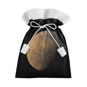 Подарочный 3D мешок с принтом Марс в Тюмени, 100% полиэстер | Размер: 29*39 см | Тематика изображения на принте: elon musk | space x | spacex | будущее | вселенная | вулкан | долина | илон маск | космические | космос | красная планета | кратер | маринер | марсиане | марсианин | небес | новый дом | путешествия | роскосмос