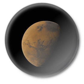 Значок с принтом Марс в Тюмени,  металл | круглая форма, металлическая застежка в виде булавки | elon musk | space x | spacex | будущее | вселенная | вулкан | долина | илон маск | космические | космос | красная планета | кратер | маринер | марсиане | марсианин | небес | новый дом | путешествия | роскосмос