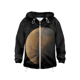 Детская ветровка 3D с принтом Марс в Тюмени, 100% полиэстер | подол и капюшон оформлены резинкой с фиксаторами, по бокам два кармана без застежек, один потайной карман на груди | elon musk | space x | spacex | будущее | вселенная | вулкан | долина | илон маск | космические | космос | красная планета | кратер | маринер | марсиане | марсианин | небес | новый дом | путешествия | роскосмос