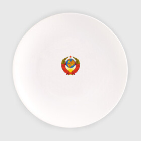 Тарелка с принтом Герб РСФСР в Тюмени, фарфор | диаметр - 210 мм
диаметр для нанесения принта - 120 мм | герб | рсфср | ссср