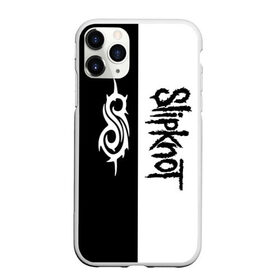 Чехол для iPhone 11 Pro Max матовый с принтом Slipknot в Тюмени, Силикон |  | slipknot | альтернативный | грув | кори тейлор | крис фен | метал | музыка | ню | рок | слайпкнот | слипкнот | слипнот